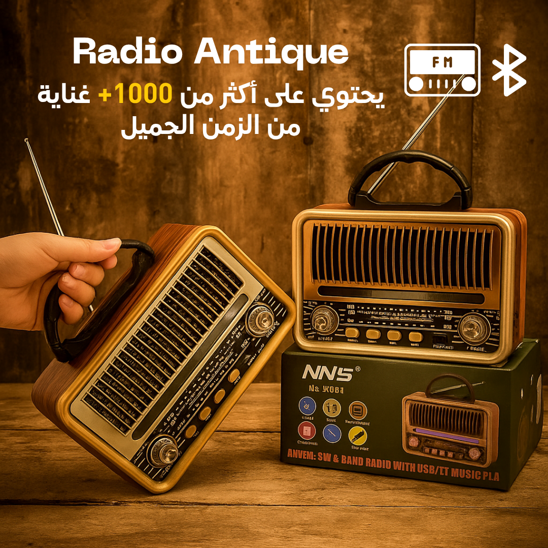 Radio Antique (أكثر من 1000+ غناية من الزمن الجميل)