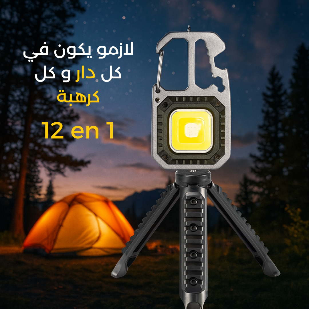 Lampe COB Rechargeable Multifonctions avec Trépied