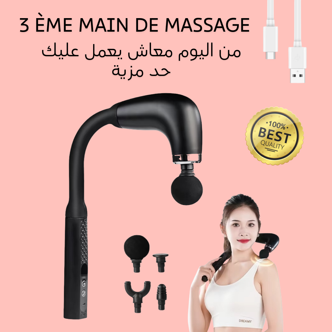 3ème Main de massage - Pistolet de massage professionnel