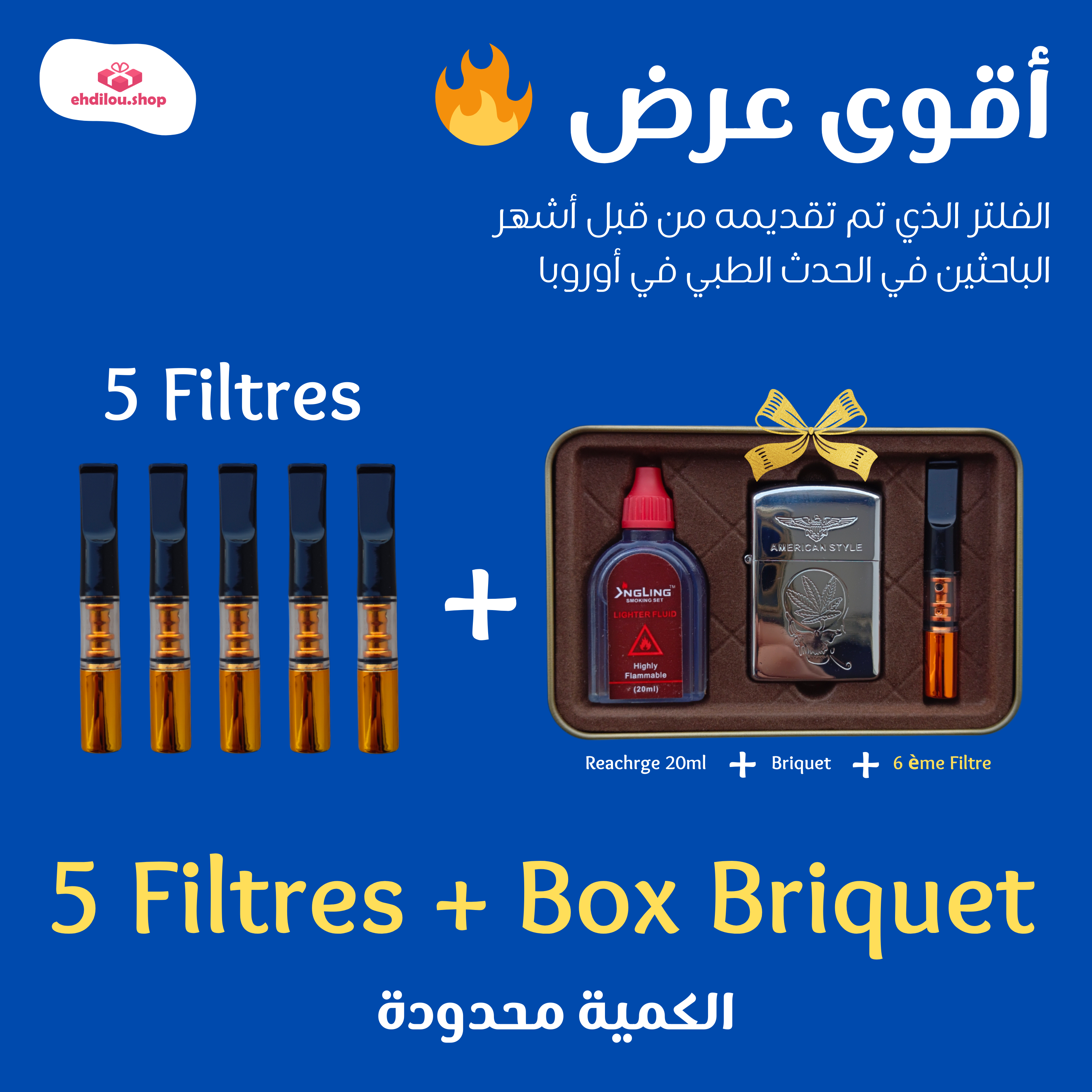 Offre 5 Filtres + Box Briquet avec Filtre Cadeau🎁