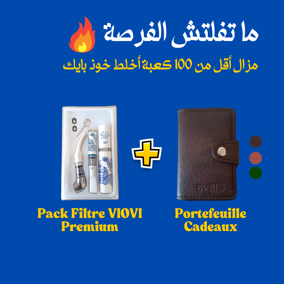Offre Ensemble de Filtres à Cigarettes VIOVI™ + Portefeuille Cadeaux