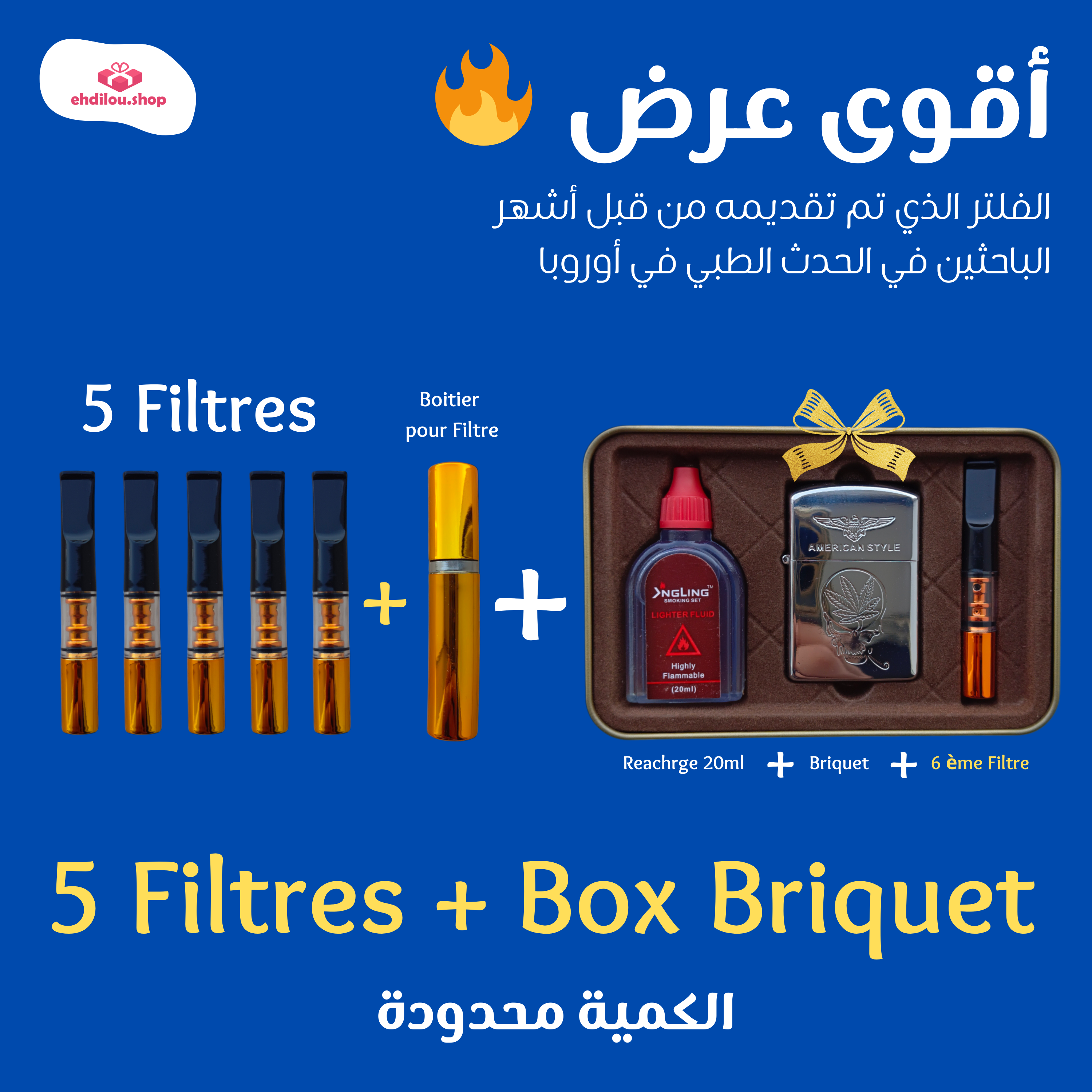 Offre 5 Filtres avec Boitier + Box Briquet avec Filtre Cadeau🎁