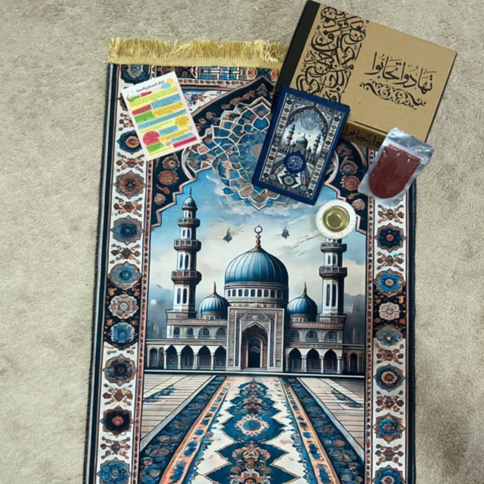 باقة صلاة متكاملة