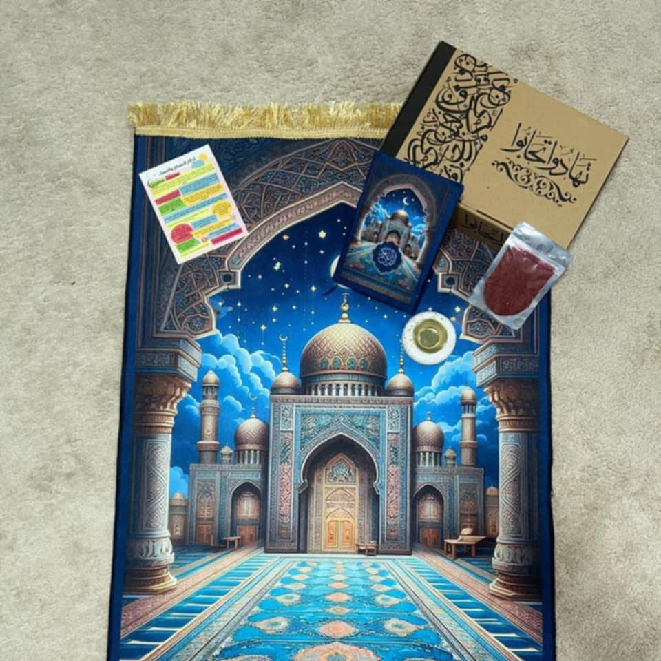 باقة صلاة متكاملة