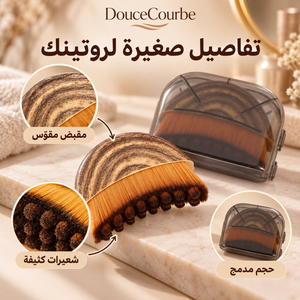 تفاصيل صغيرة لروتينك