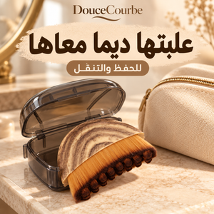 علبتها ديما معاها