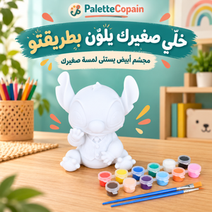خلّي صغيرك يلوّن بطريقتو