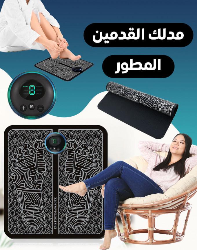 EMS Foot Massager