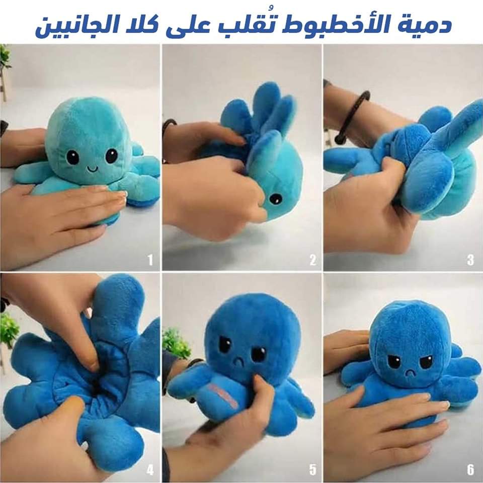 Peluche Flippy Octopus Bleu