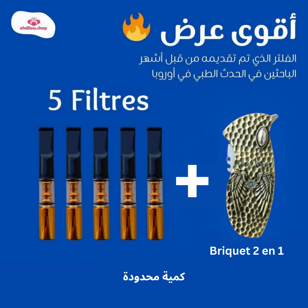 Offre 5 Filtres + Briquet chalumeau 2en1 🎁