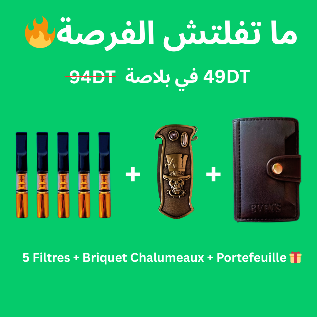 Pack Vida Portefeuille + Briquet + 5 FIltres