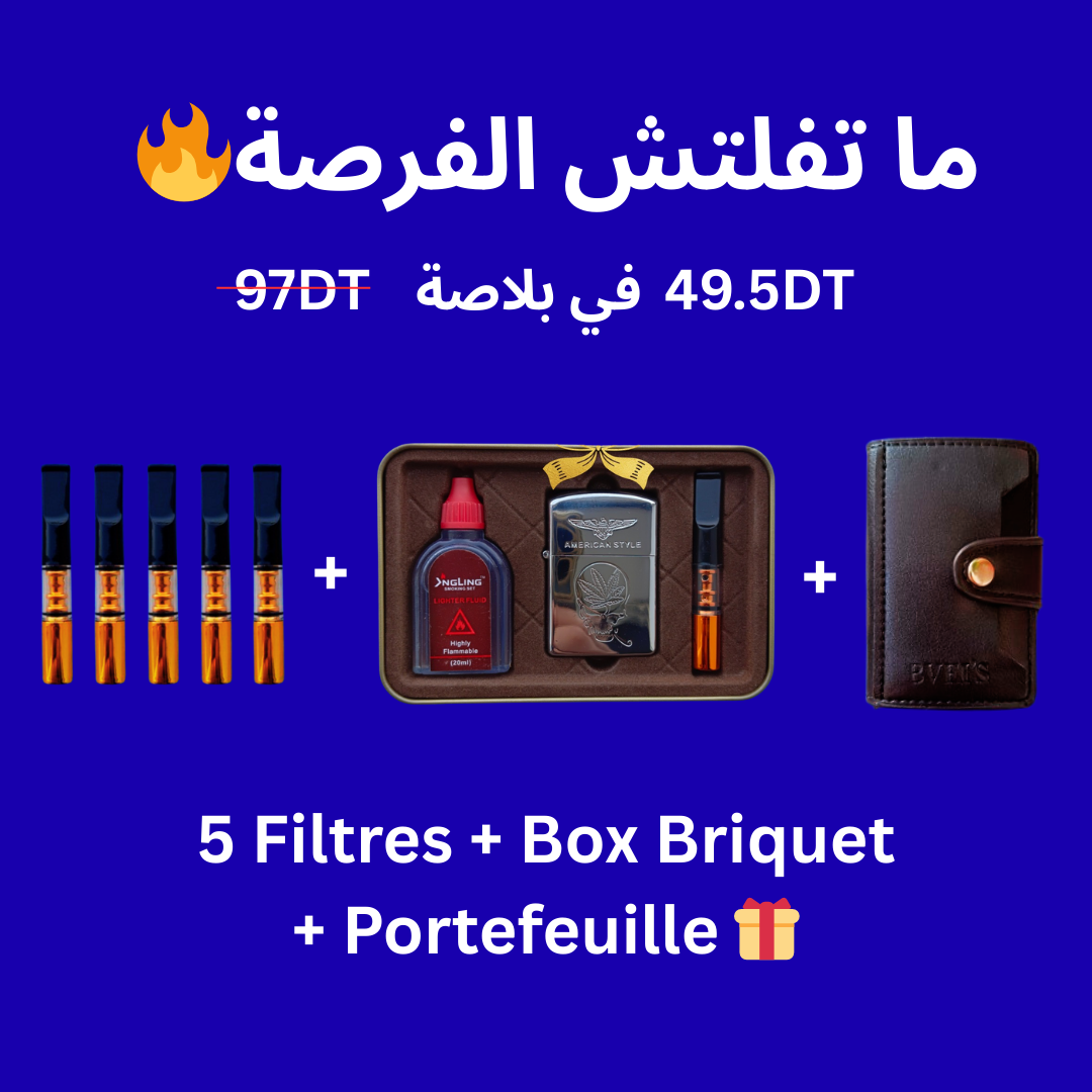 Offre 5 Filtres + Box Briquet + Portefeuille🎁