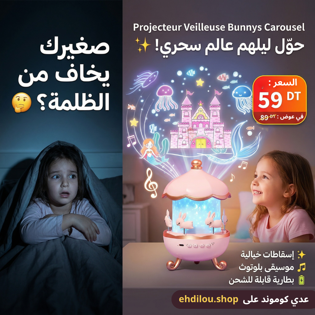 Projecteur Veilleuse Bunny's Carousel Bluetooth