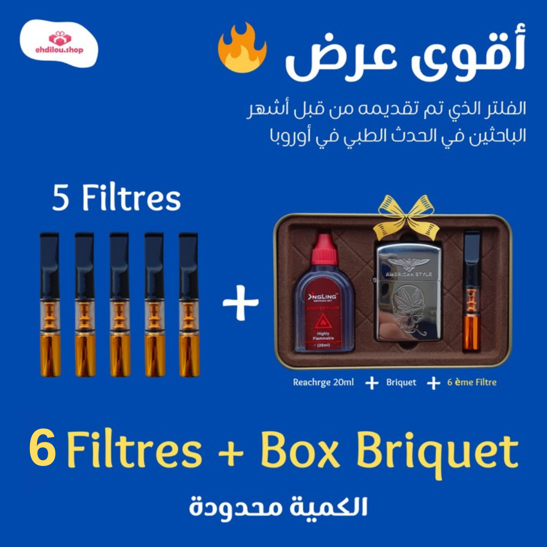 Offre 6 Filtres + Box Briquet Cadeau🎁