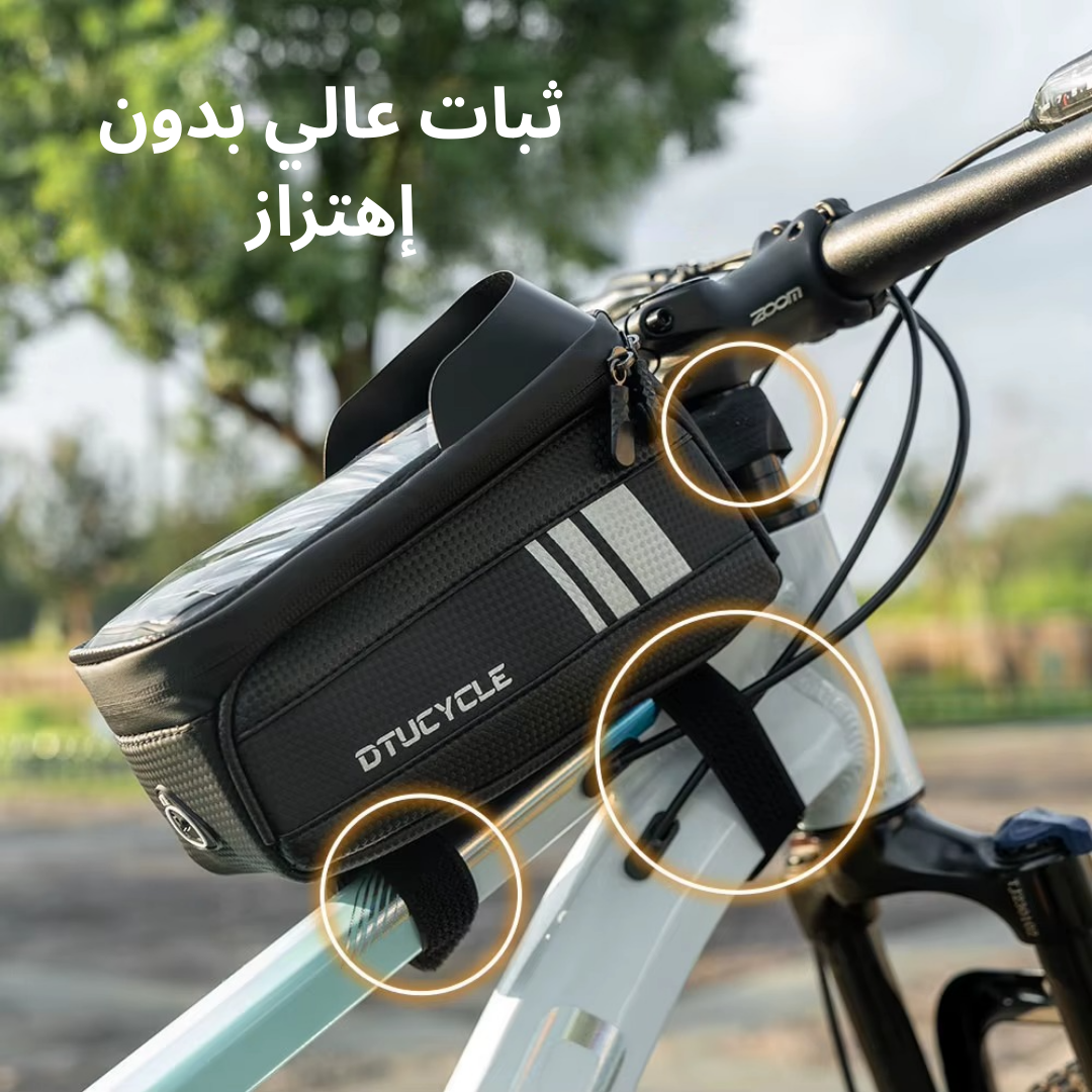 Sacoche Vélo DTUCYCLE™ Etanche avec Support Téléphone