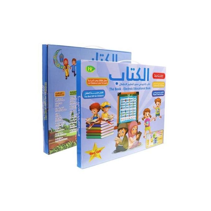 Electronic Education Book