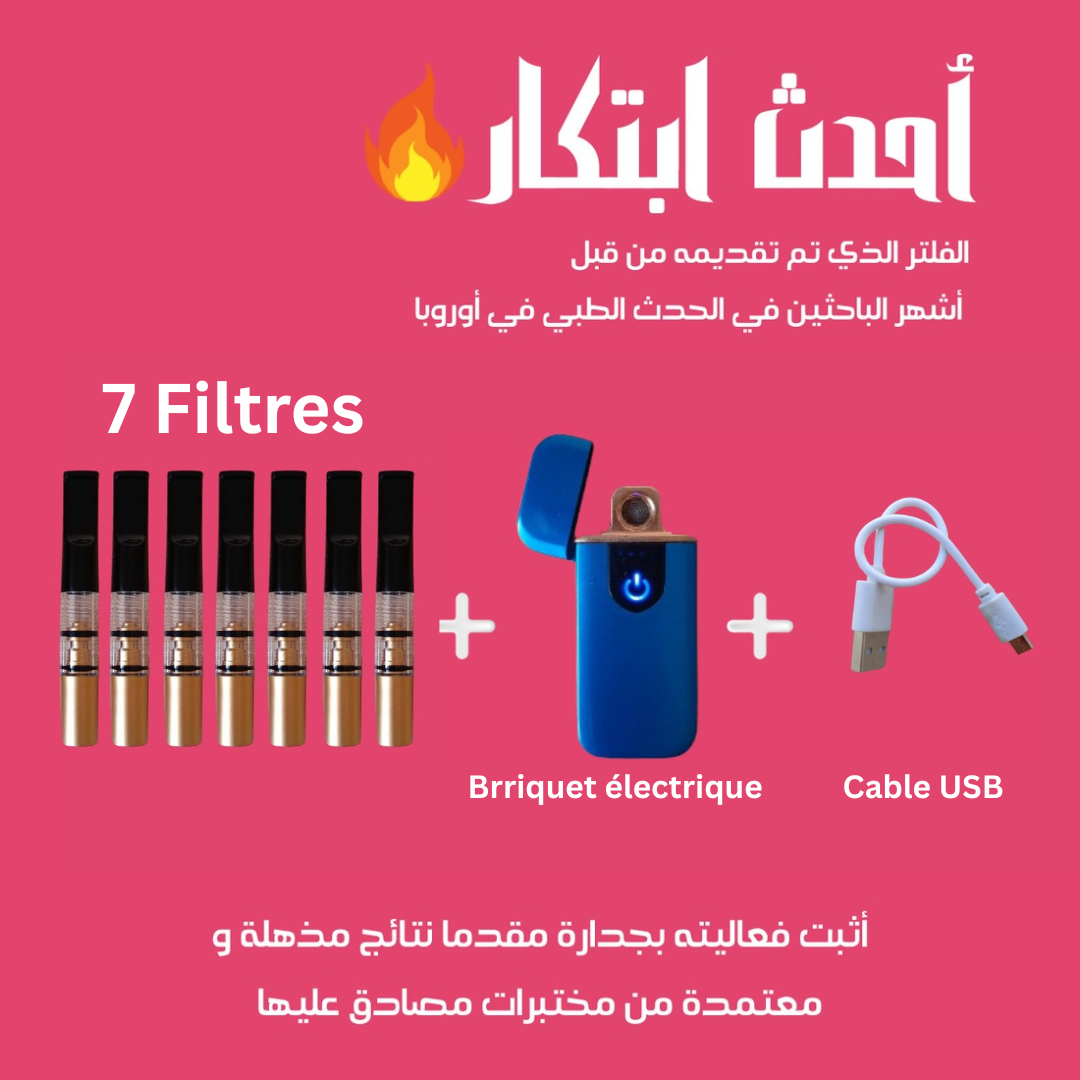 Offre Briquet électrique USB + 7 Filtres 🎁