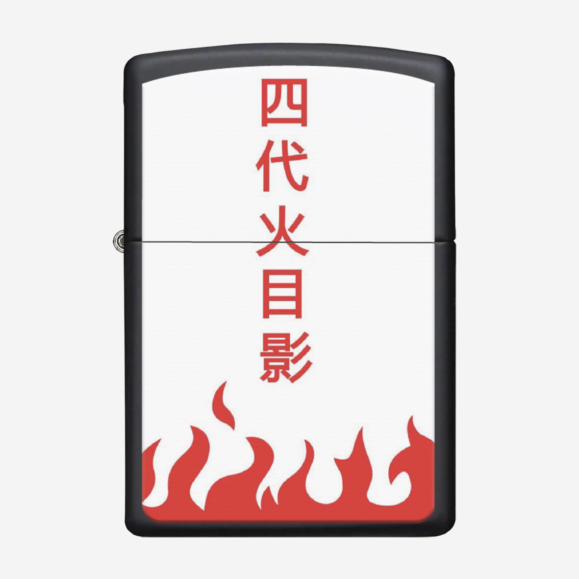 Briquet Naruto Hokage 7