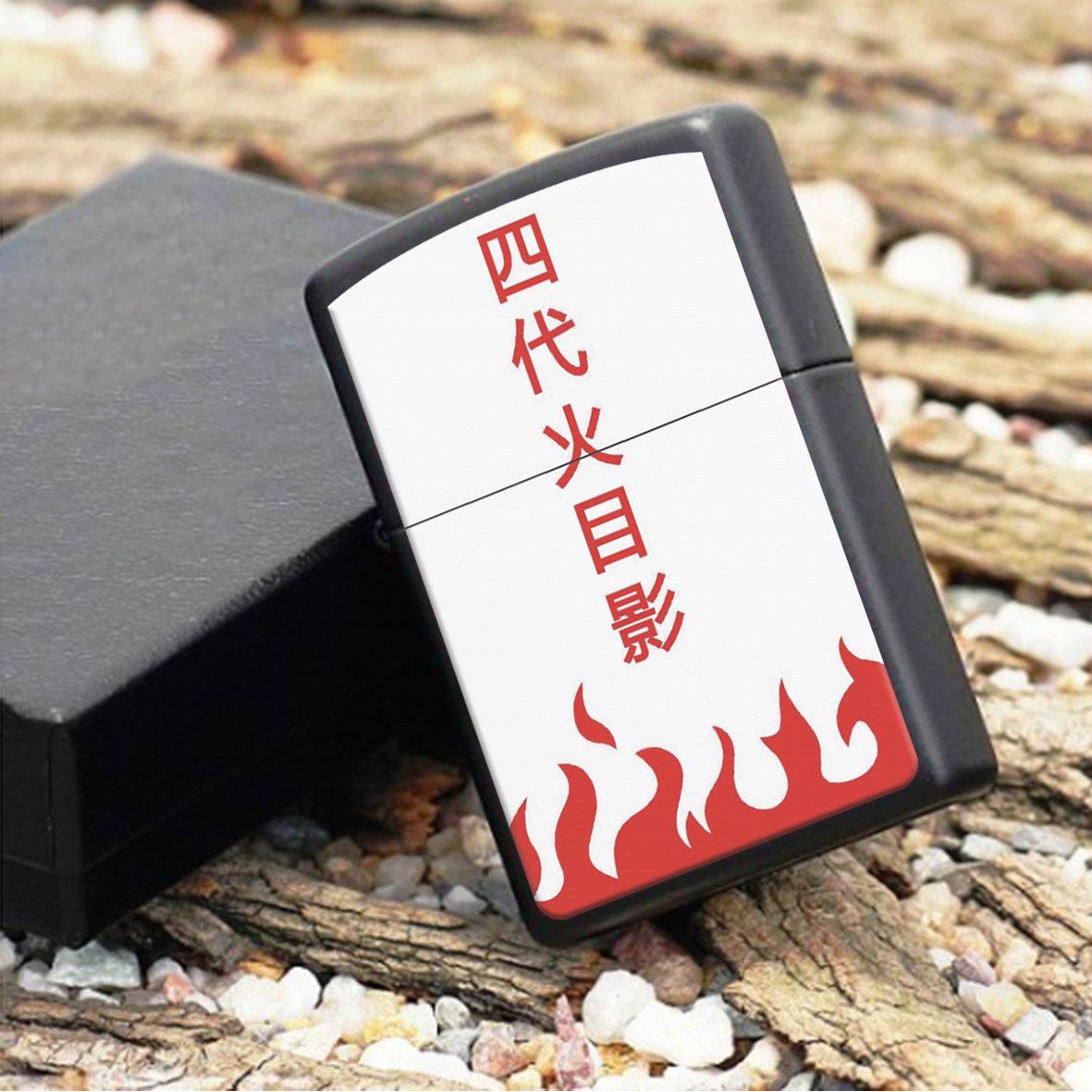 Briquet Naruto Hokage 7