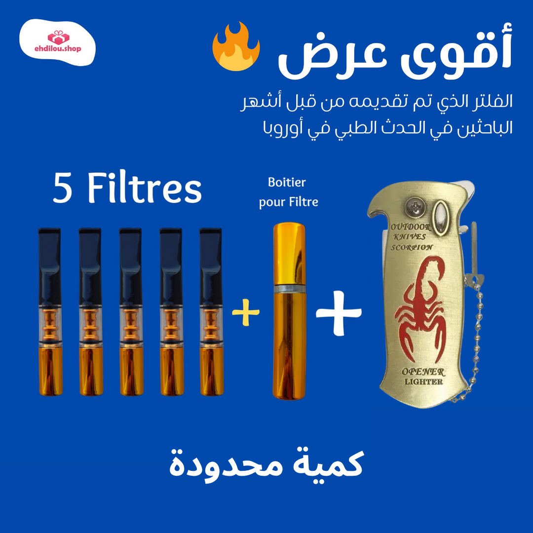 Offre 5 Filtres avec Boitier + Briquet Chalumeaux 3 en 1 🎁