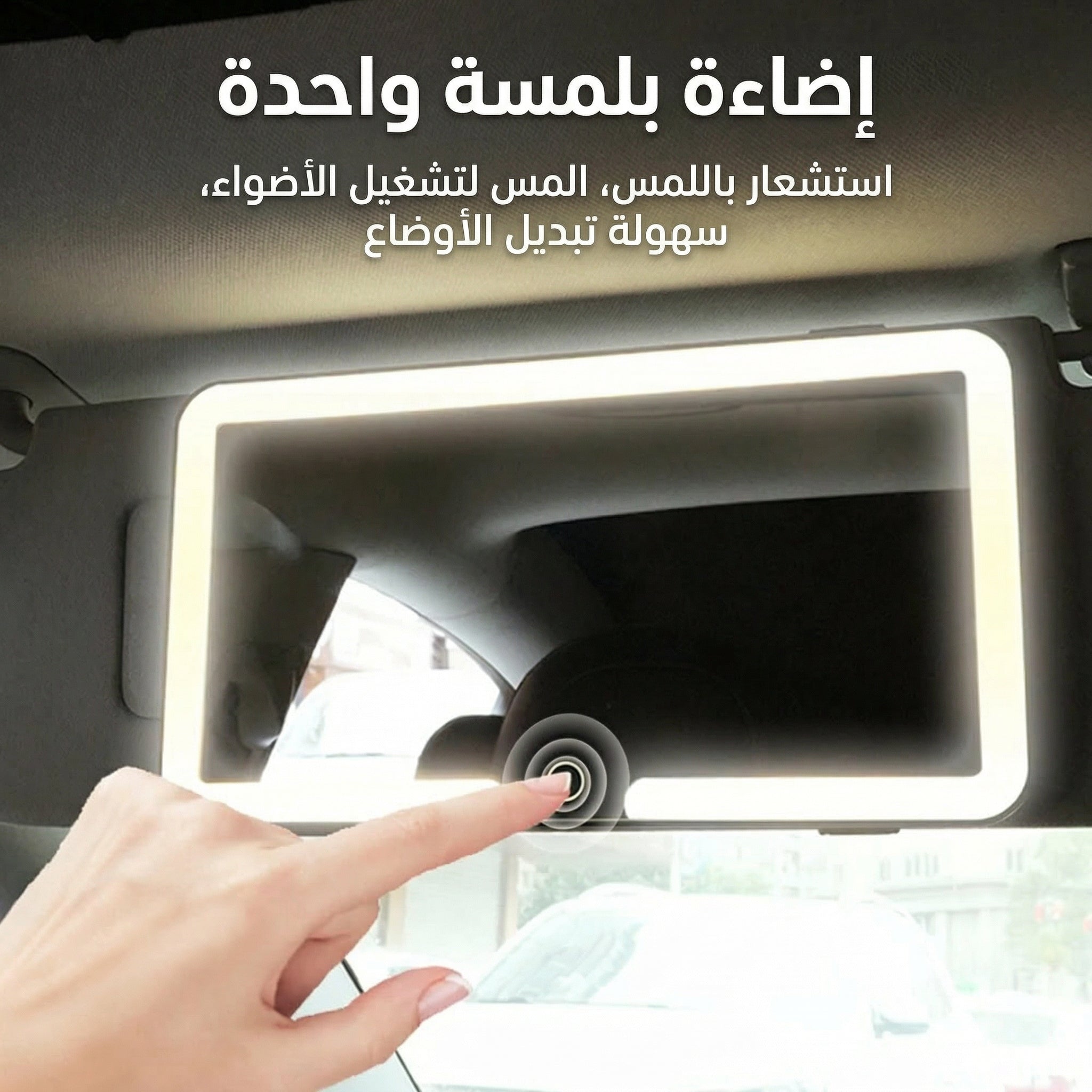 Miroir de Vanité LED pour Pare-Soleil
