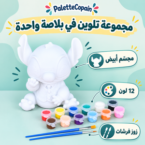 محتويات مجموعة التلوين: مجسّم أبيض و12 لون وزوز فرشات