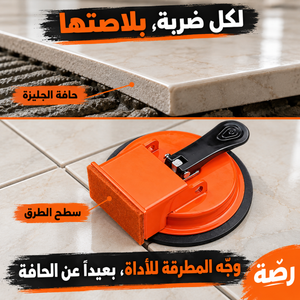 الفرق بين حافة الجليزة وسطح الطرق المخصّص