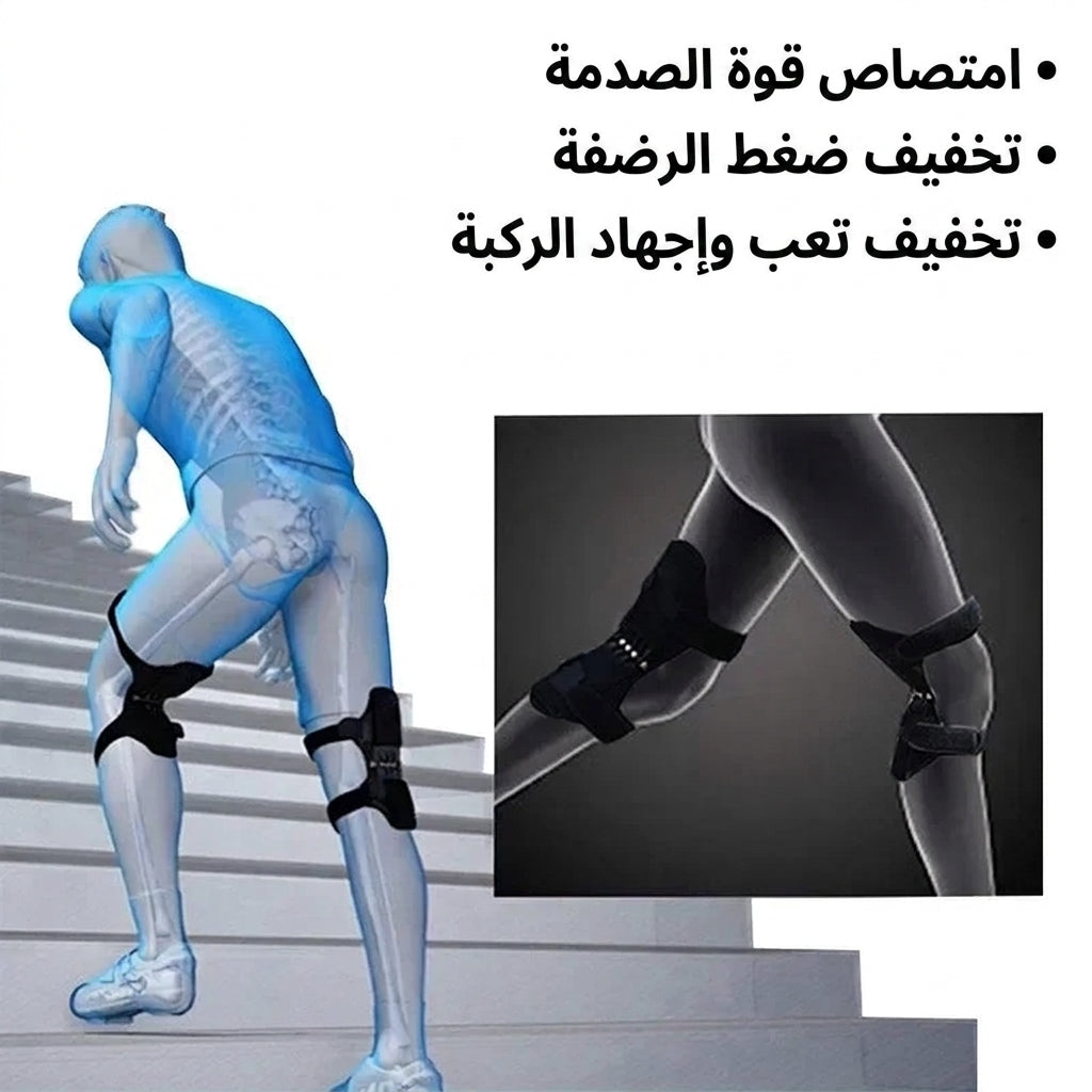 FlexiStep Pro™ —  دعامة الركبة الطبية 🦵✨