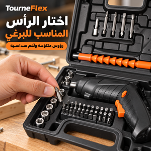 رؤوس متنوعة لاختيار الرأس المناسب للبرغي