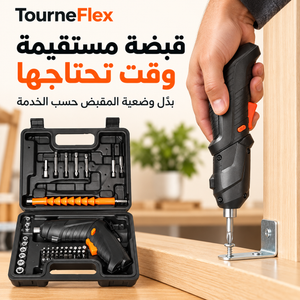 استخدام المفك في الوضعية المستقيمة